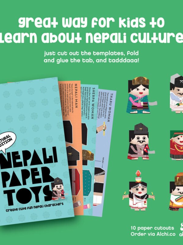 CULTURAL PAPERTOYS