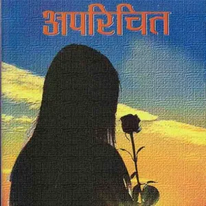 APARICHIT