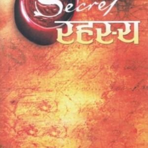 THE SECRET RAHASYA