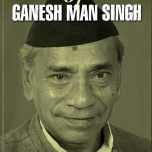 THE STRUGGLE GANESH MAN SINGH