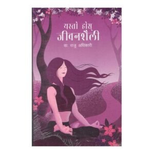 YESTO HOS JIWAN SAILI